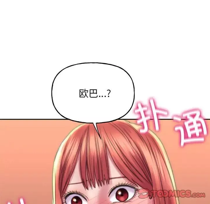 双面人第9話