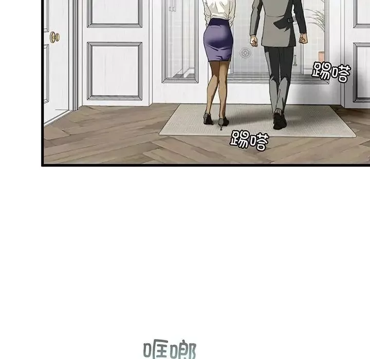 我的继姐第7話