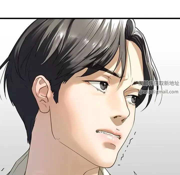我的继姐-第7话 - 图片 9