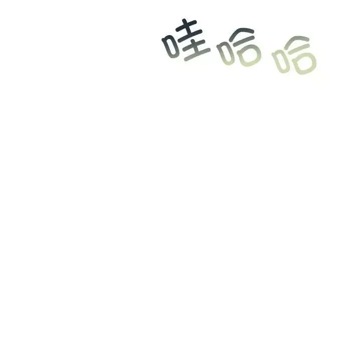 我的继姐-第7话 - 图片 23