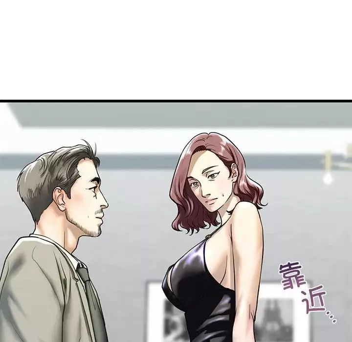 我的继姐第7話
