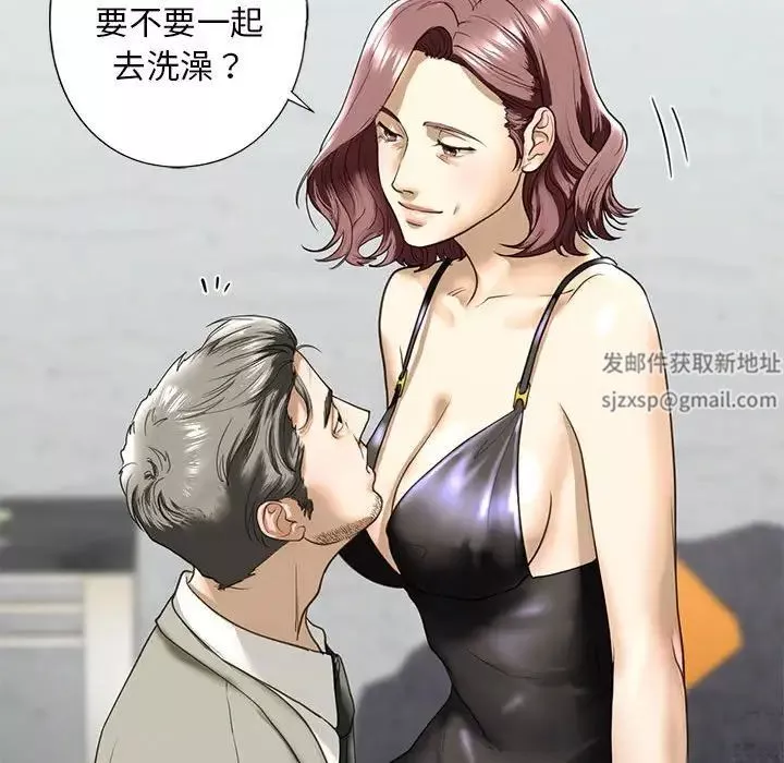 我的继姐-第7话 - 图片 46