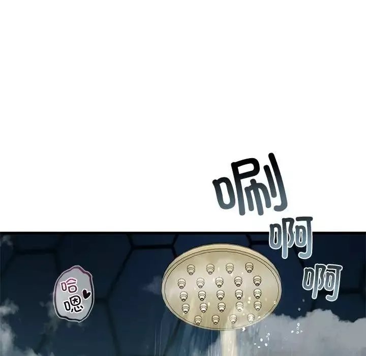 我的继姐-第7话 - 图片 50