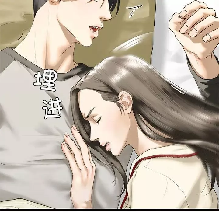 我的继姐-第7话 - 图片 132