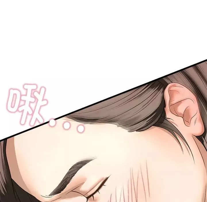 我的继姐第7話