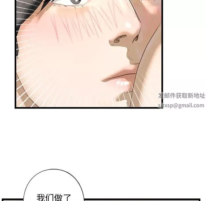 我的继姐第7話