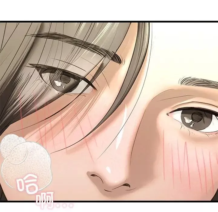 我的继姐-第7话 - 图片 162