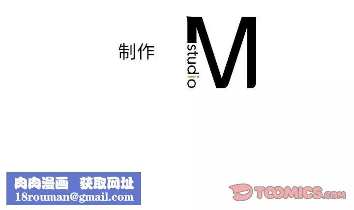 我的继姐第7話