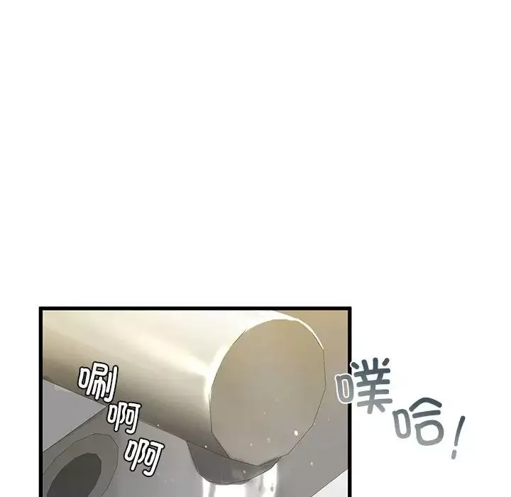 我的继姐-第8话 - 图片 46