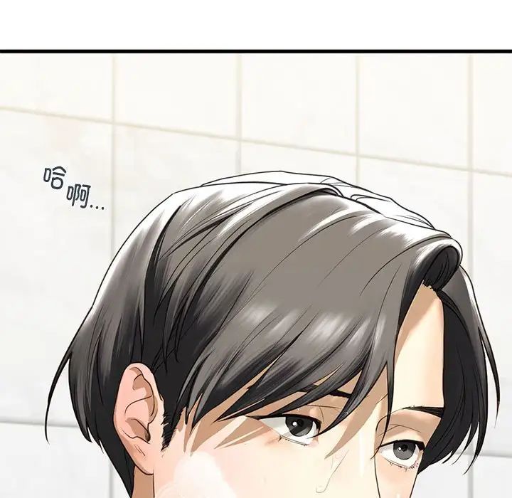 我的继姐第8话