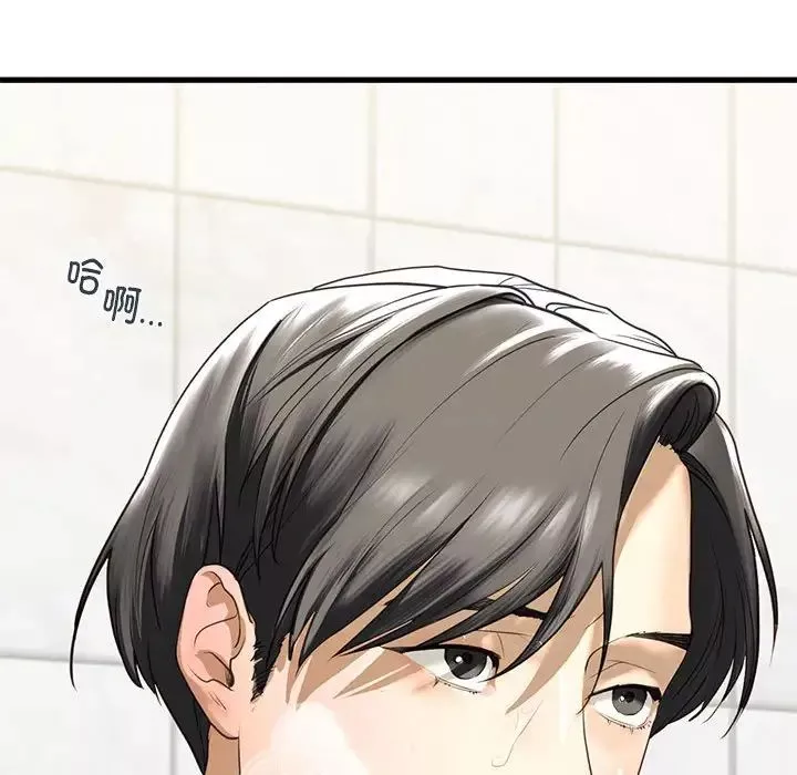 我的继姐第8話