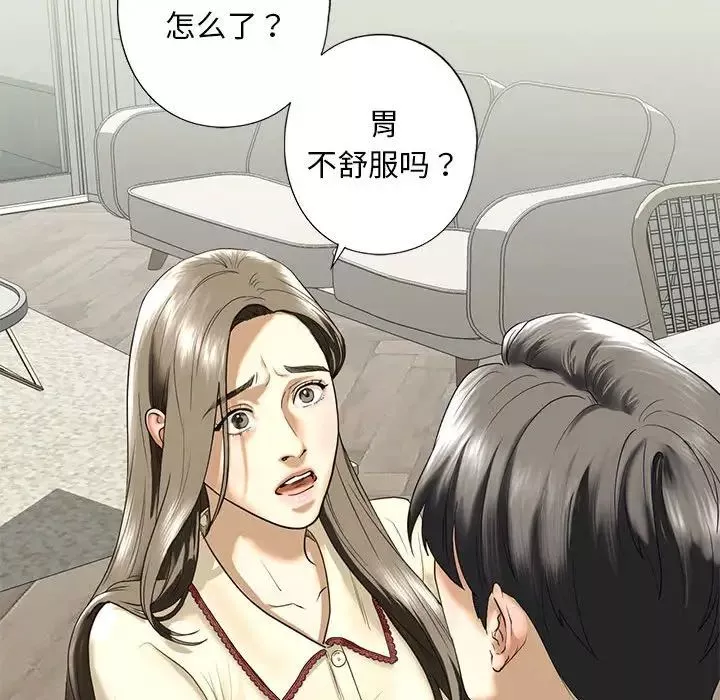 我的继姐-第8话 - 图片 62