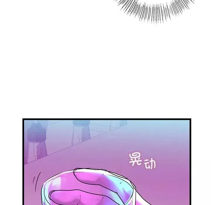 我的继姐-第8话 - 图片 83