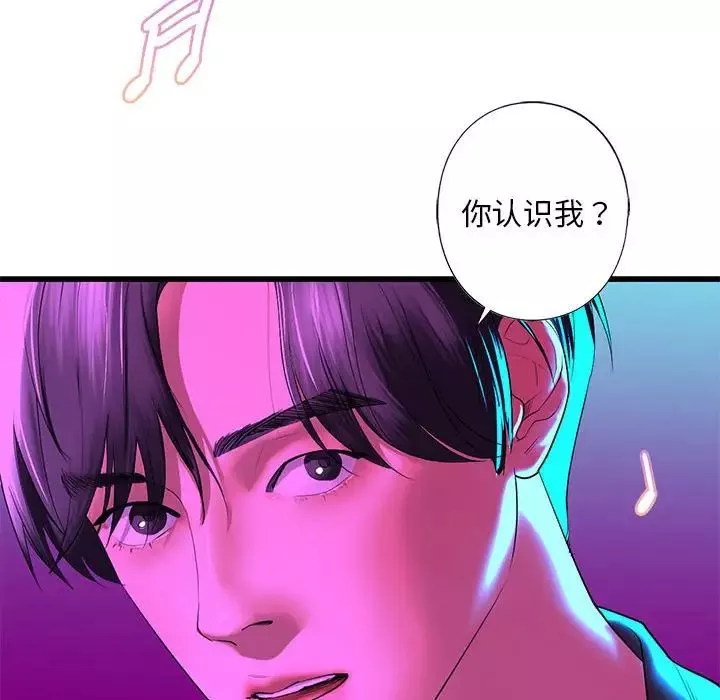 我的继姐-第8话 - 图片 93