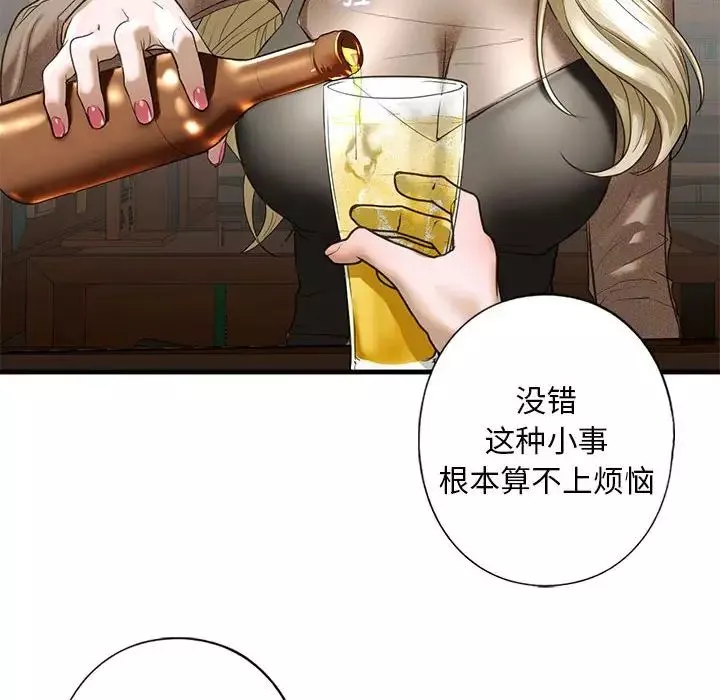 我的继姐-第8话 - 图片 129