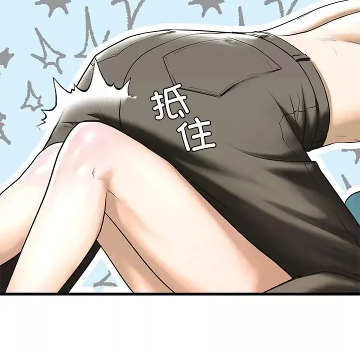 我的继姐-第8话 - 图片 172