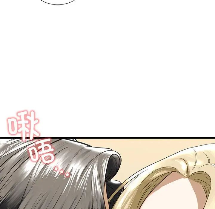 我的继姐第8话