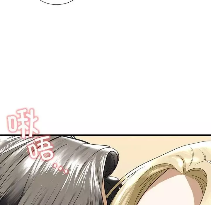 我的继姐第8話