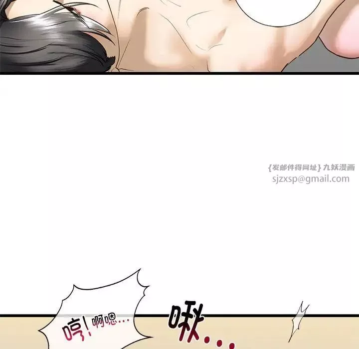 我的继姐-第8话 - 图片 185