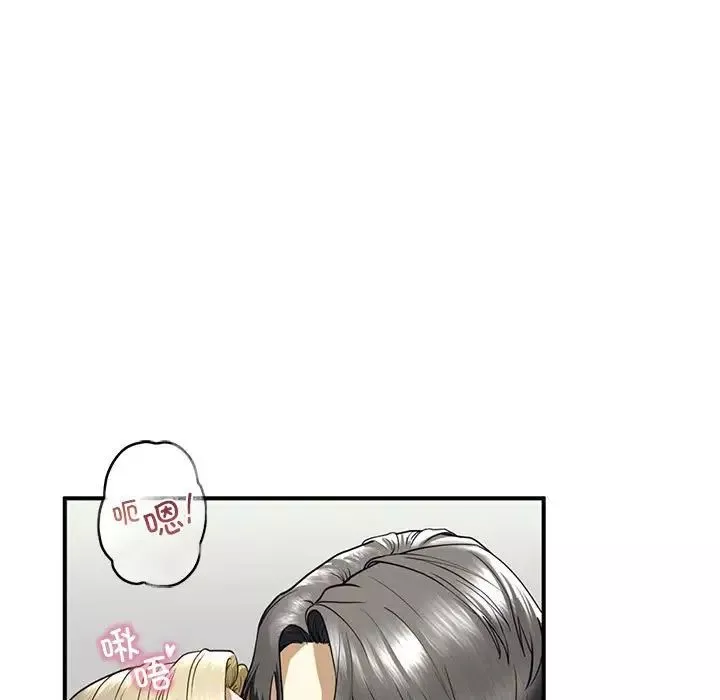 我的继姐第9話