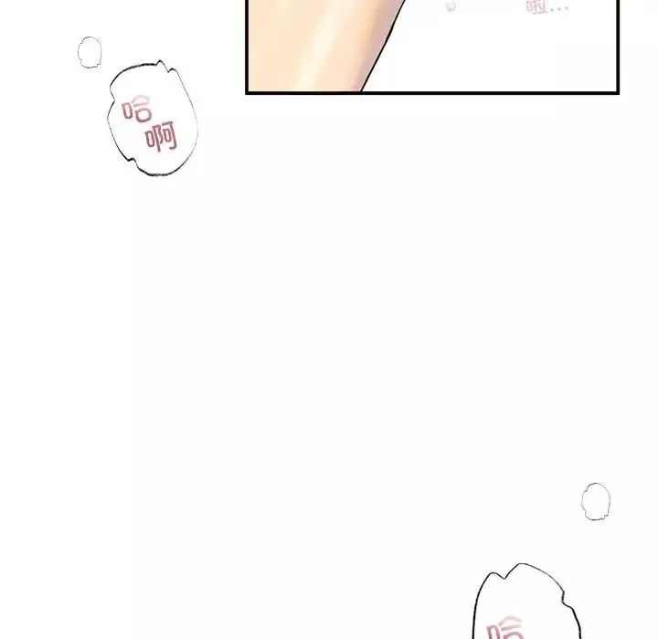 我的继姐第9話
