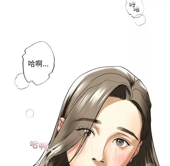 我的继姐-第9话 - 图片 37