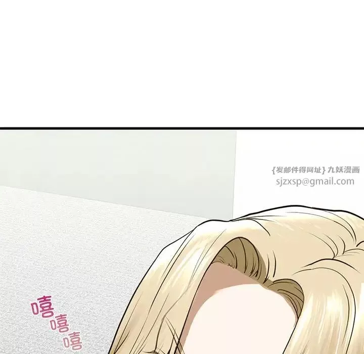 我的继姐第9話