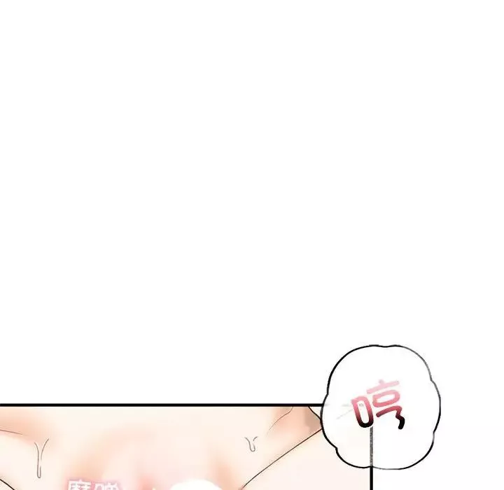 我的继姐第9話