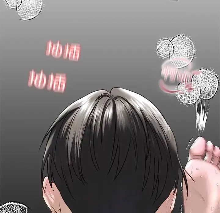 我的继姐第9話