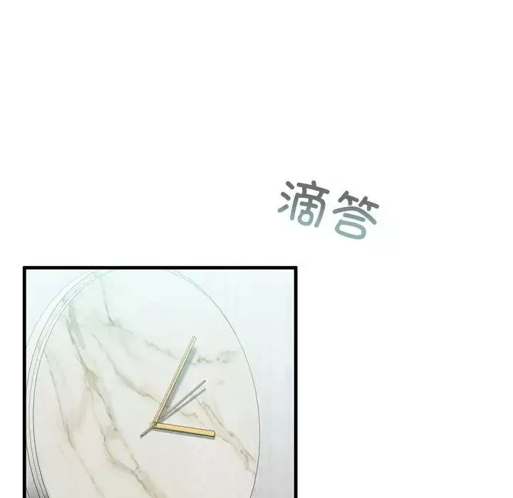 我的继姐-第9话 - 图片 125