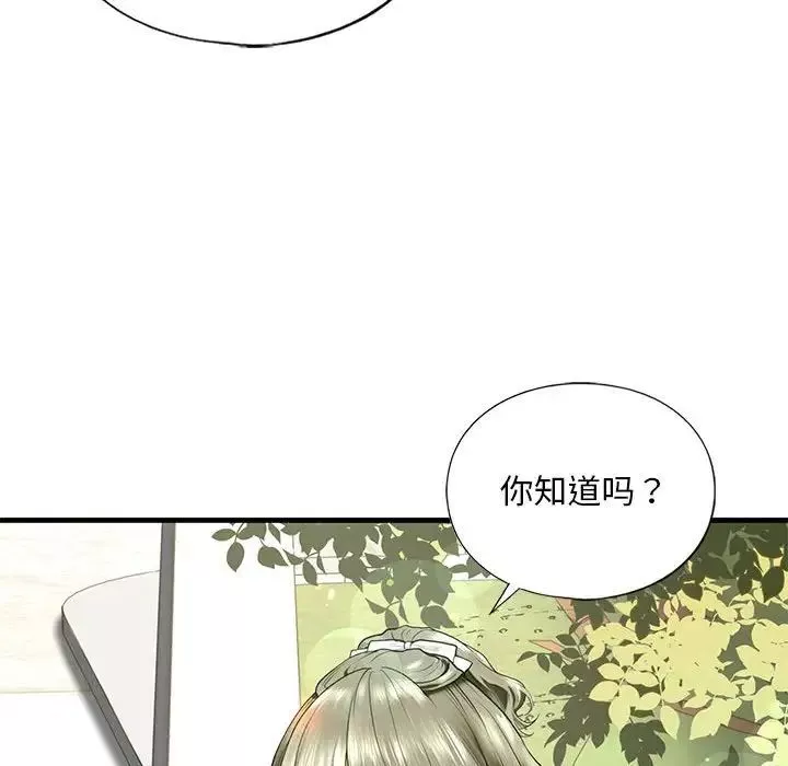 我的继姐-第10话 - 图片 35
