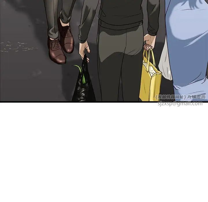 我的继姐第10話