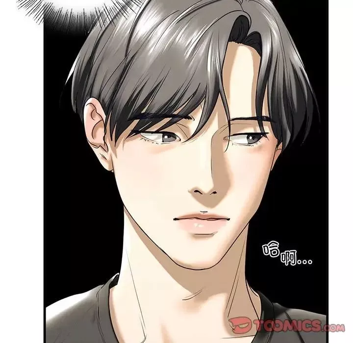 我的继姐-第10话 - 图片 92