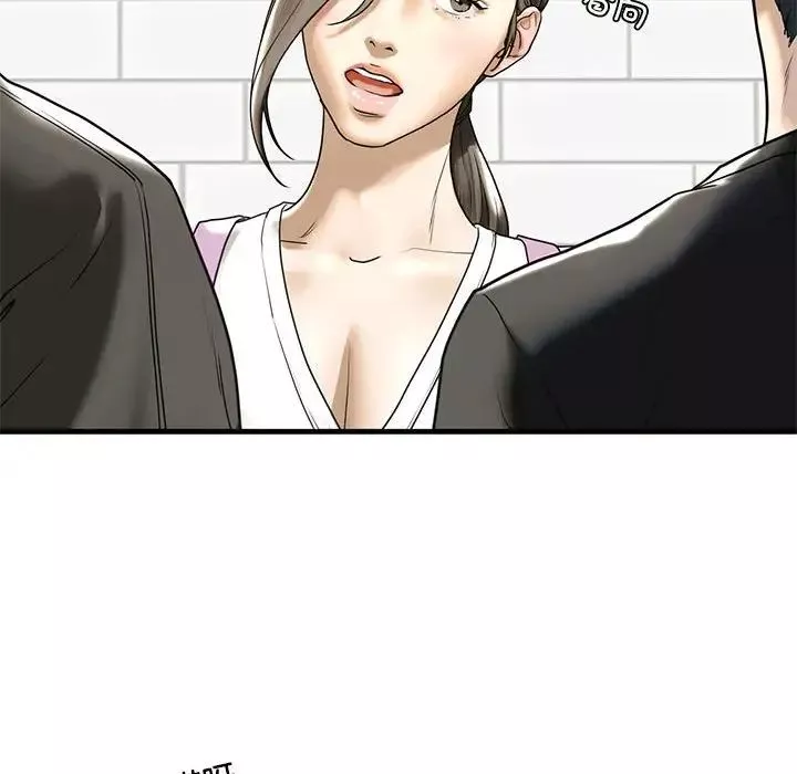 我的继姐-第10话 - 图片 111