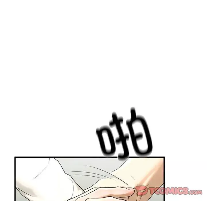 我的继姐-第10话 - 图片 124