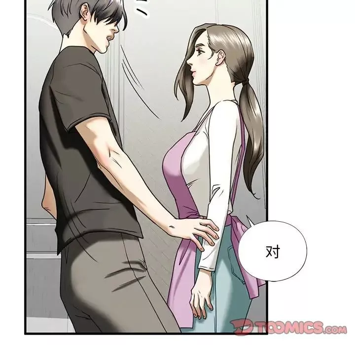 我的继姐-第10话 - 图片 132