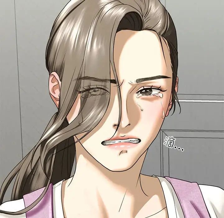 我的继姐第10话