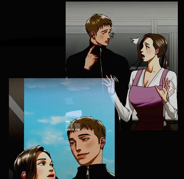 我的继姐第10话