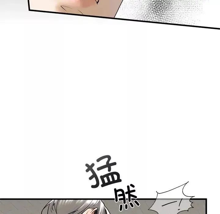我的继姐-第10话 - 图片 171