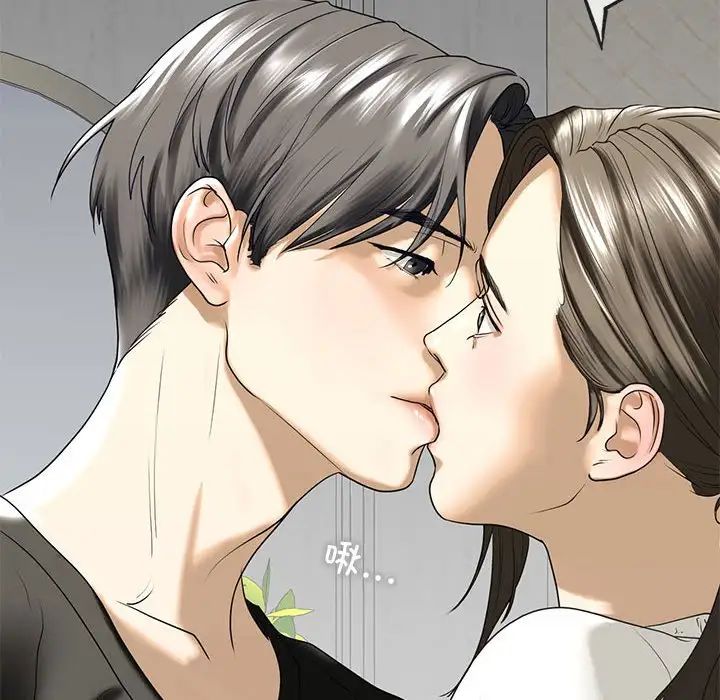 我的继姐第10话