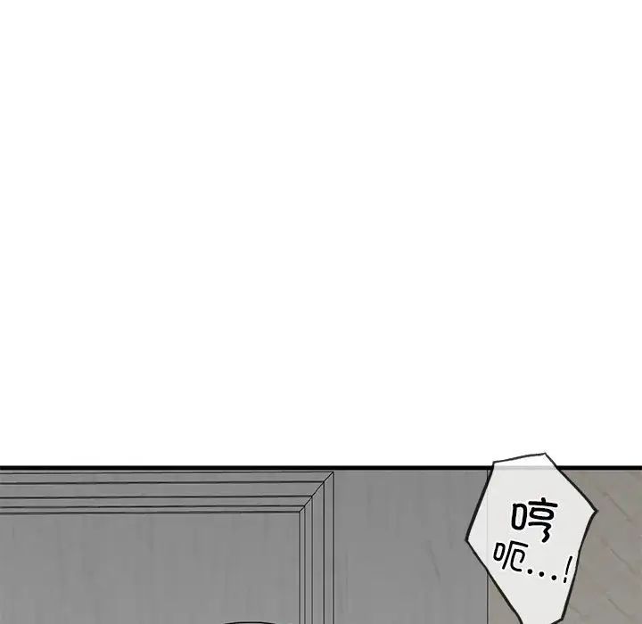 我的继姐第10话