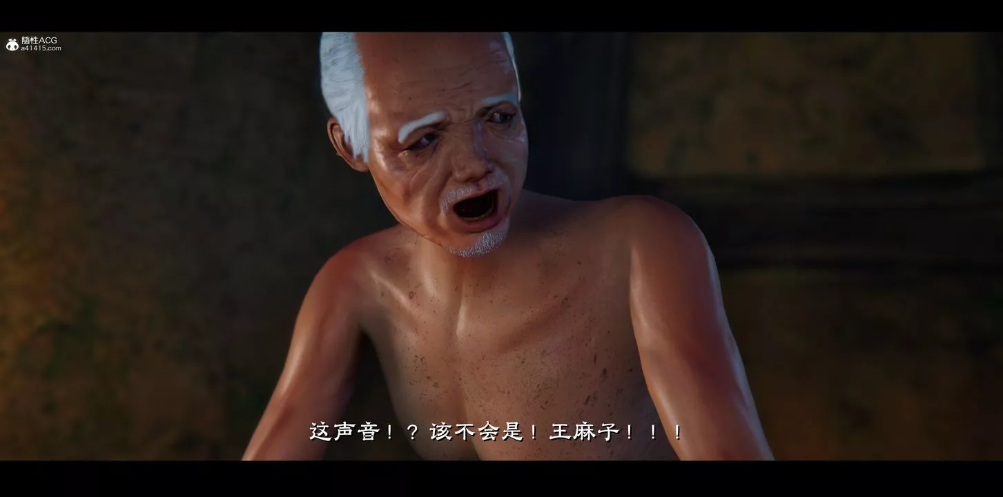 [3D]蒙塵仙行錄-前傳-仙子蒙塵轉正篇03