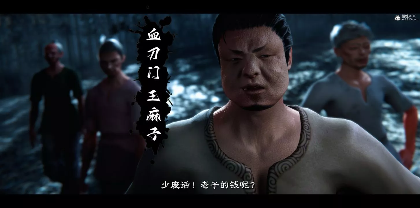 [3D]蒙尘仙行录-前传-仙子蒙尘转-正篇03 - 图片 12