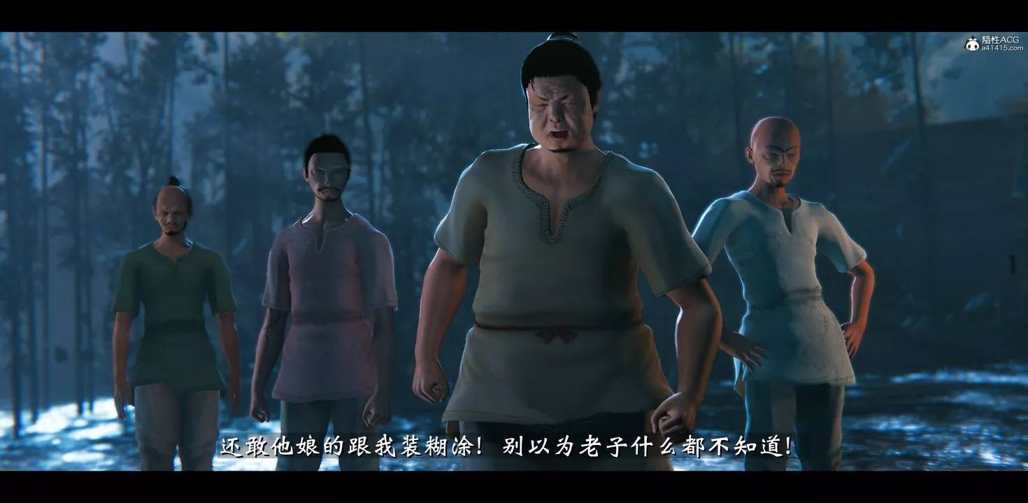[3D]蒙尘仙行录-前传-仙子蒙尘转-正篇03 - 图片 14