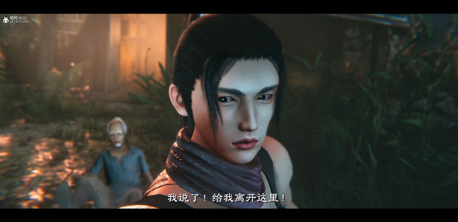 [3D]蒙尘仙行录-前传-仙子蒙尘转正篇03