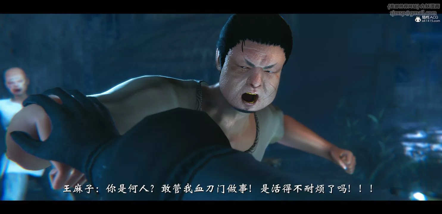 [3D]蒙塵仙行錄-前傳-仙子蒙塵轉正篇03