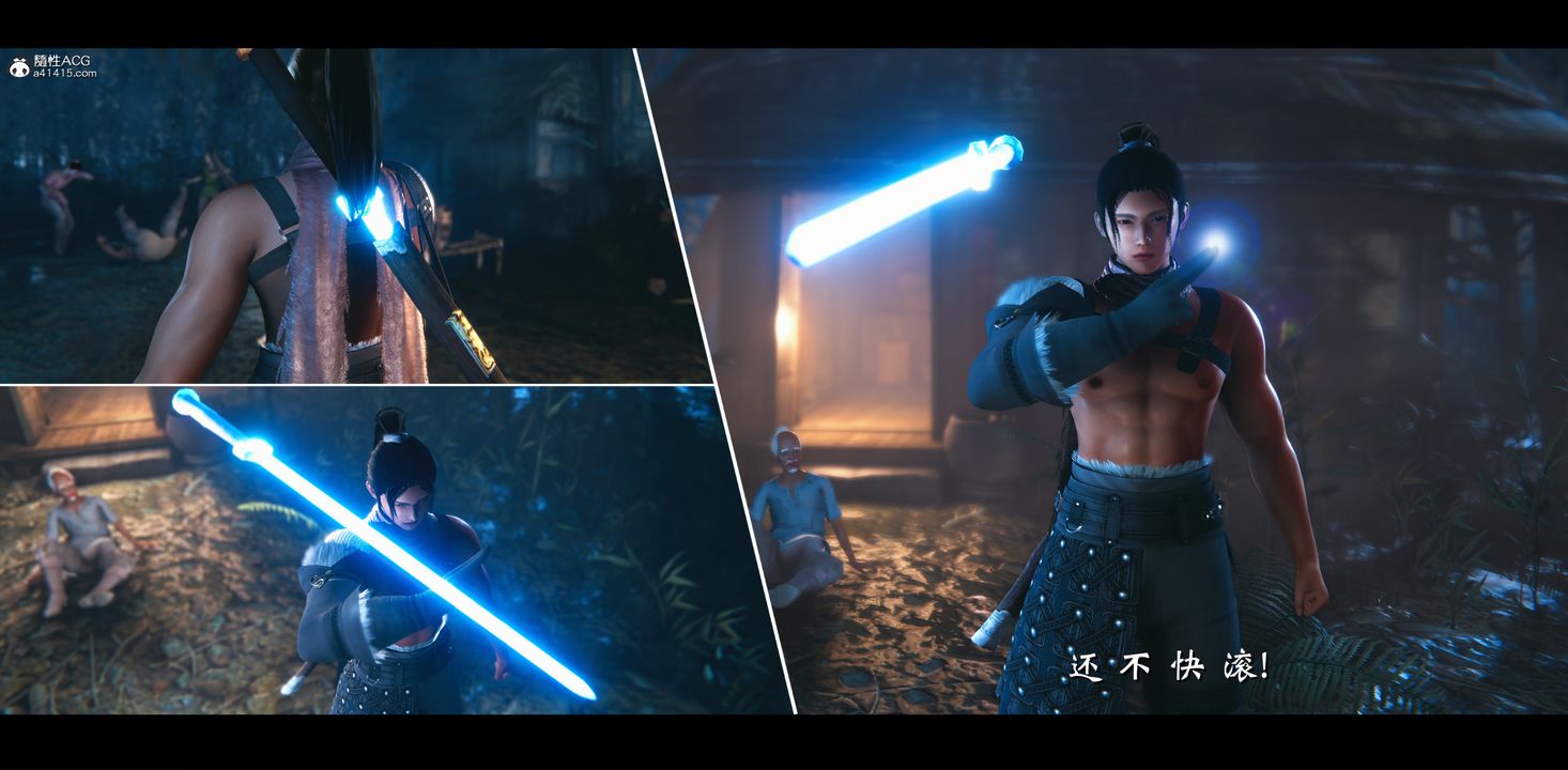 [3D]蒙尘仙行录-前传-仙子蒙尘转正篇03