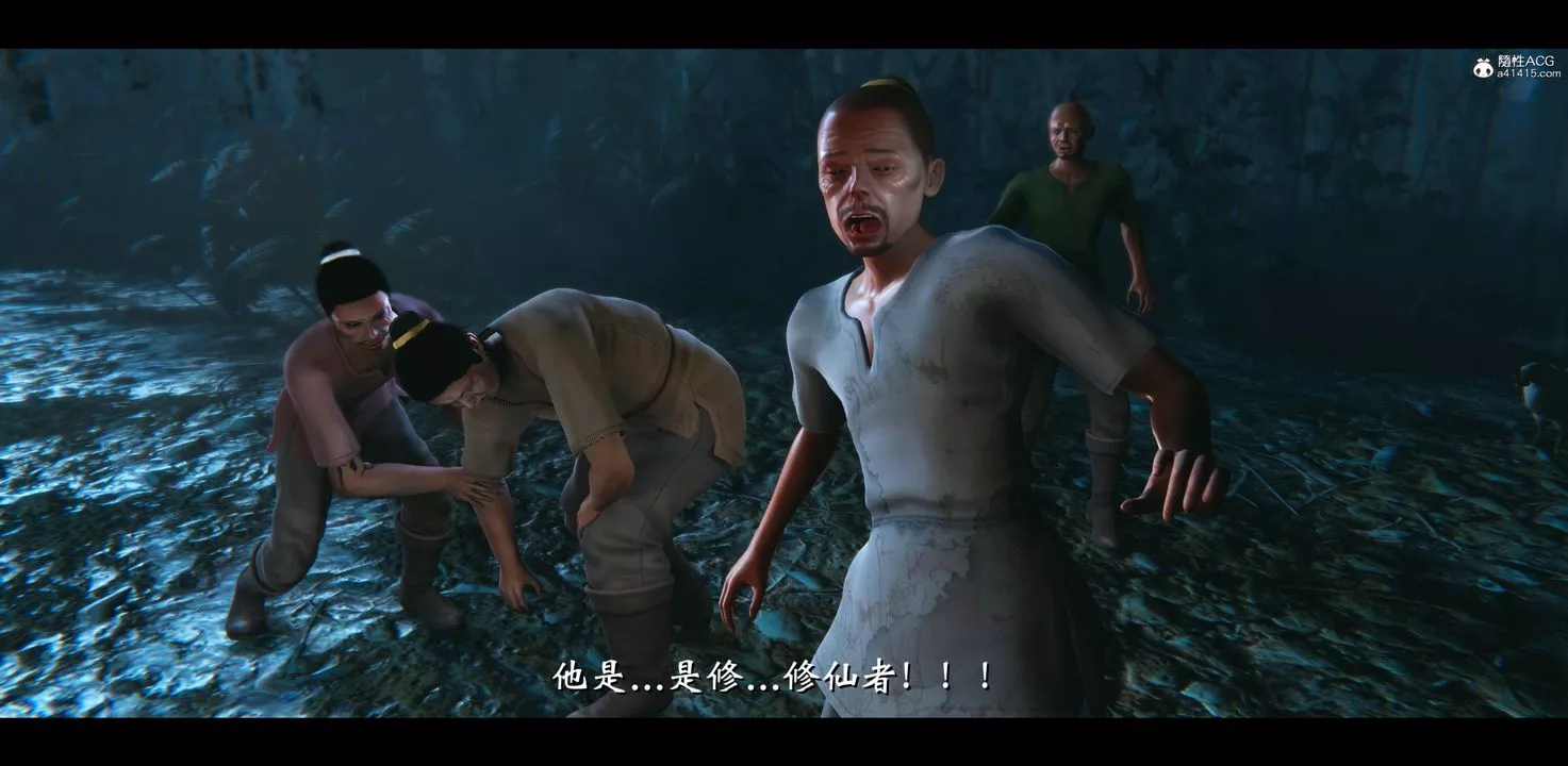 [3D]蒙塵仙行錄-前傳-仙子蒙塵轉正篇03