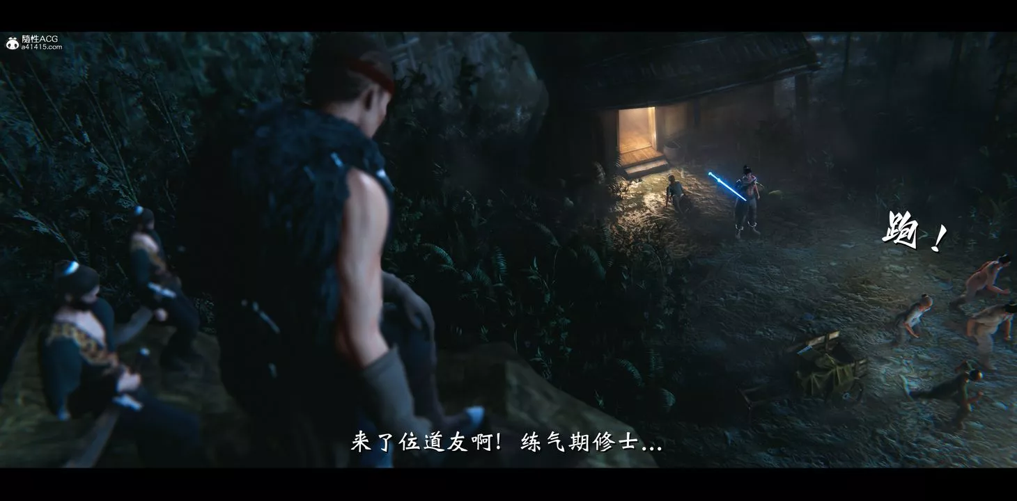 [3D]蒙尘仙行录-前传-仙子蒙尘转-正篇03 - 图片 30