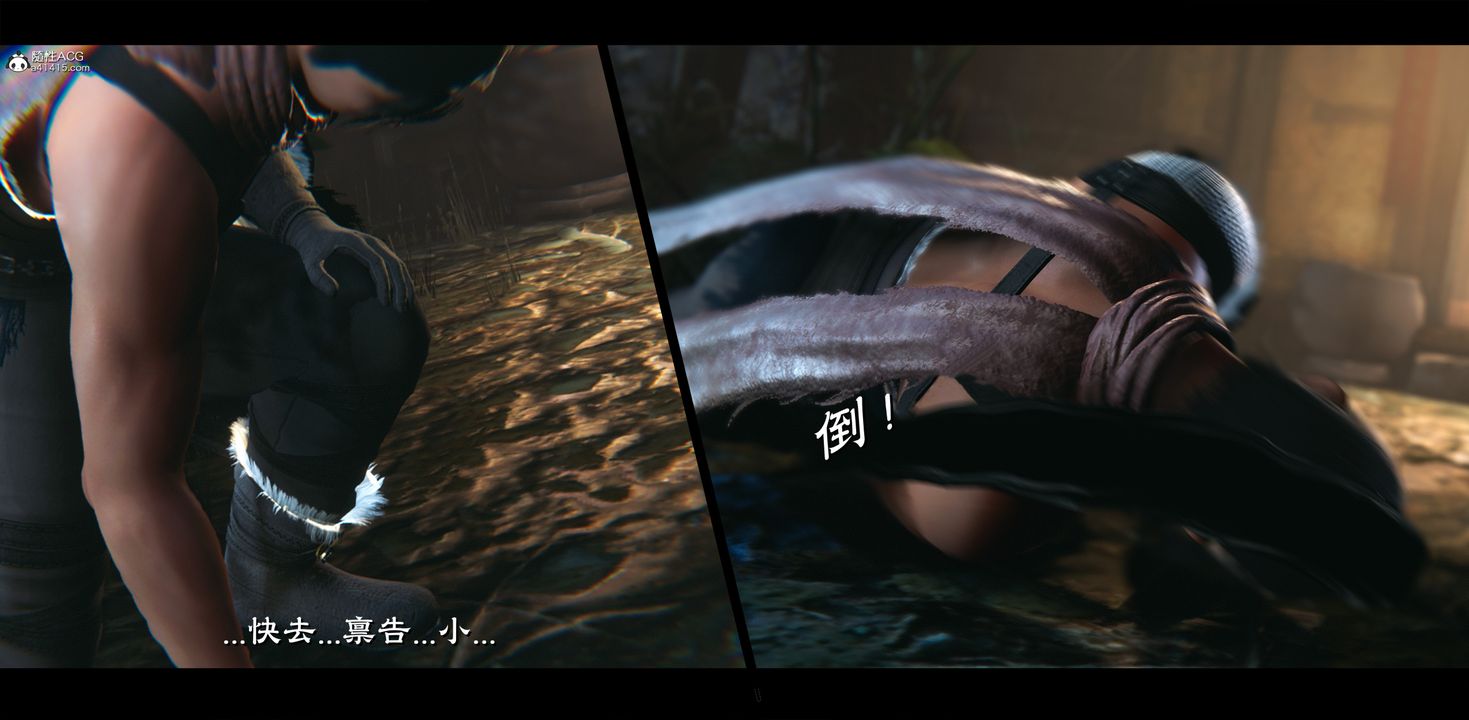 [3D]蒙尘仙行录-前传-仙子蒙尘转正篇03